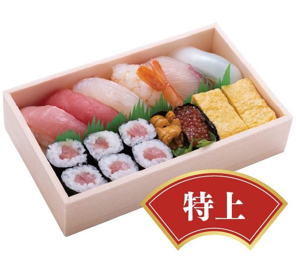 柊