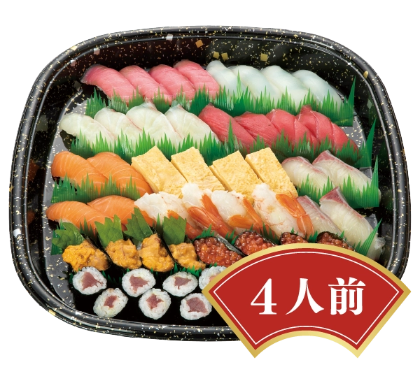 祝