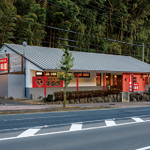 中間店